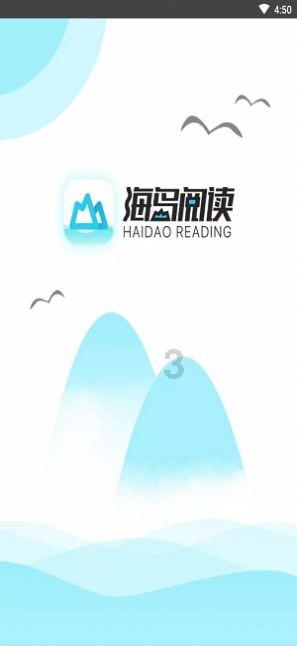 山东省胶州市发布大风黄色预警