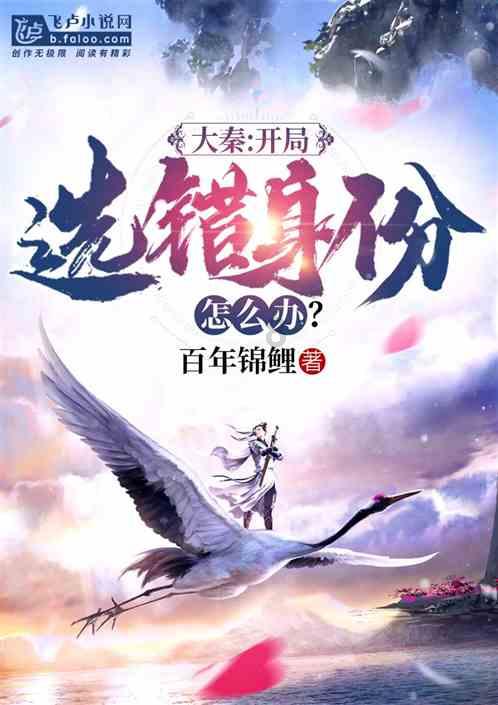 中国象棋启蒙