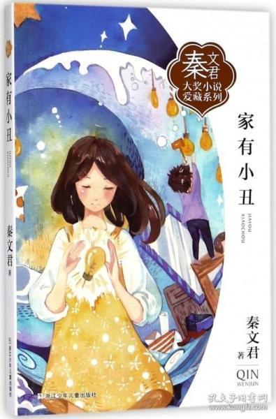 危险航线